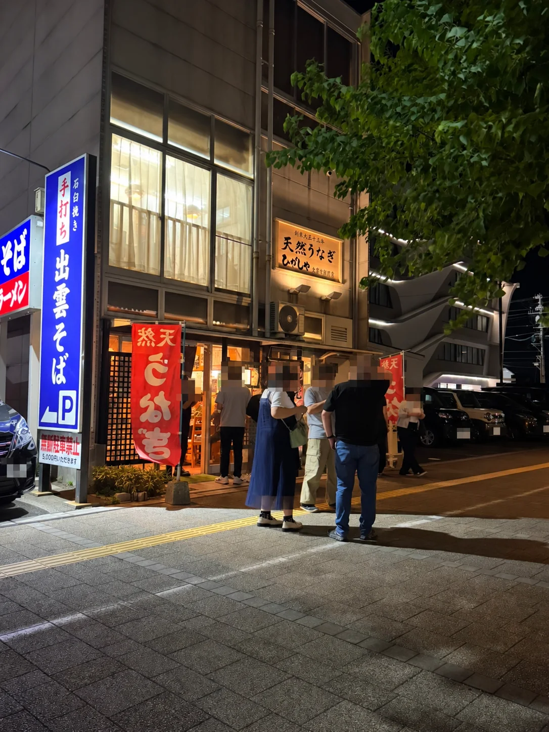 出雲宵machiバル当日の店舗前。顔・車両ナンバーは識別防止加工済み