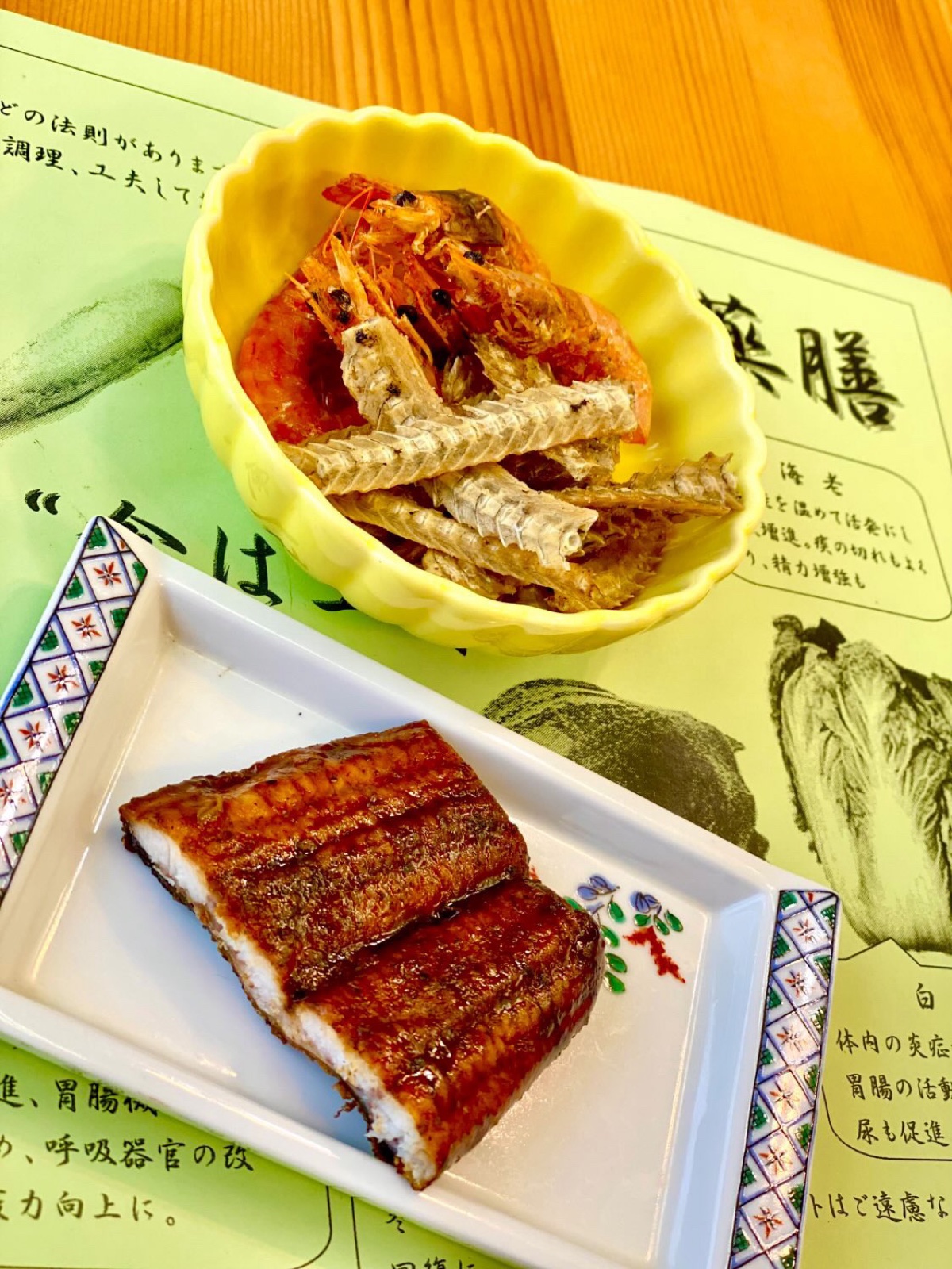 天然うなぎ　ひがしや