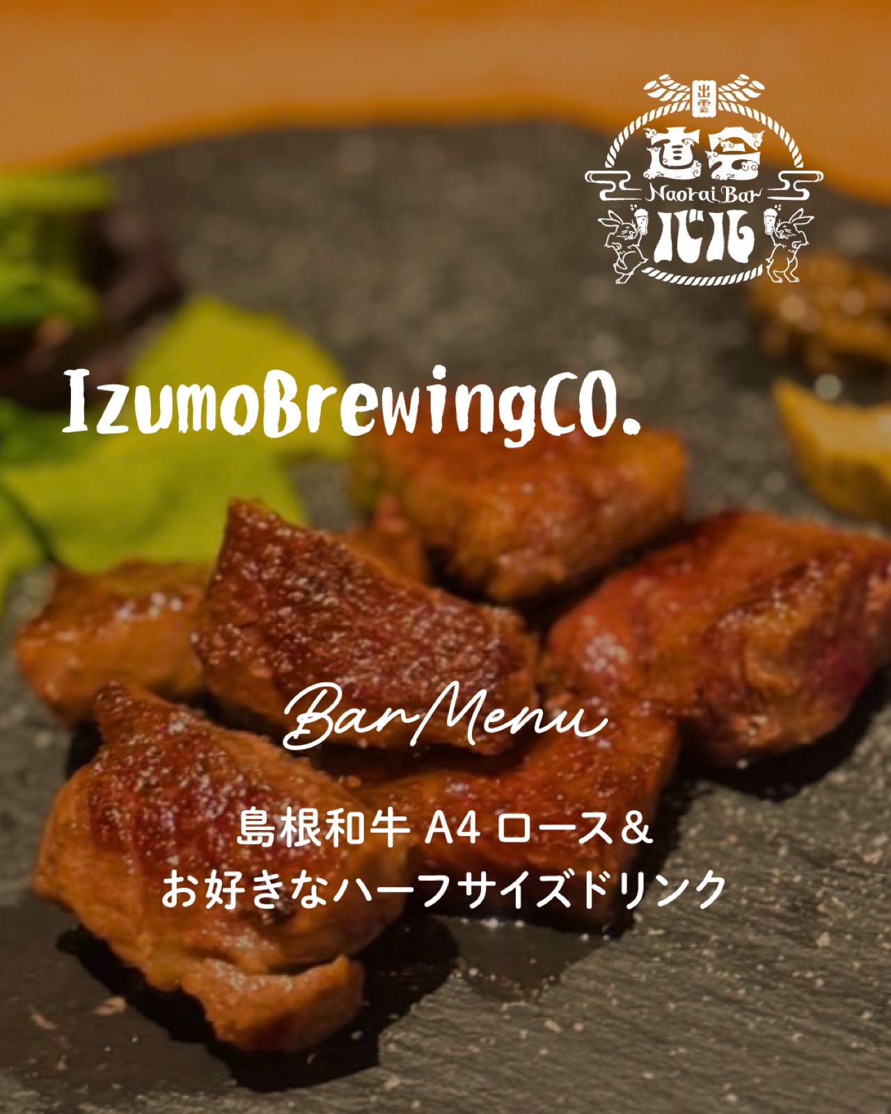IzumoBrewingCO.