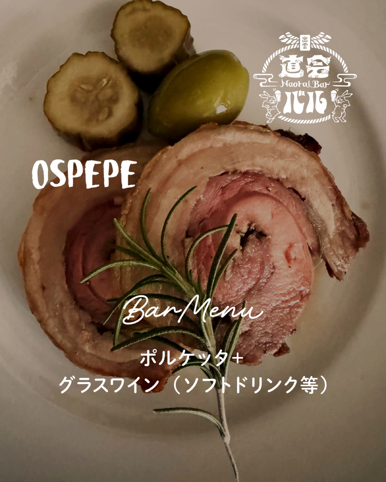 Ospepe
